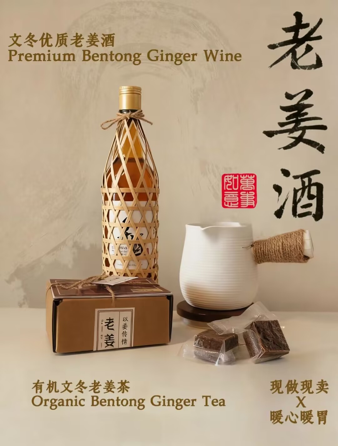 Zhu Xinyi portfolio work