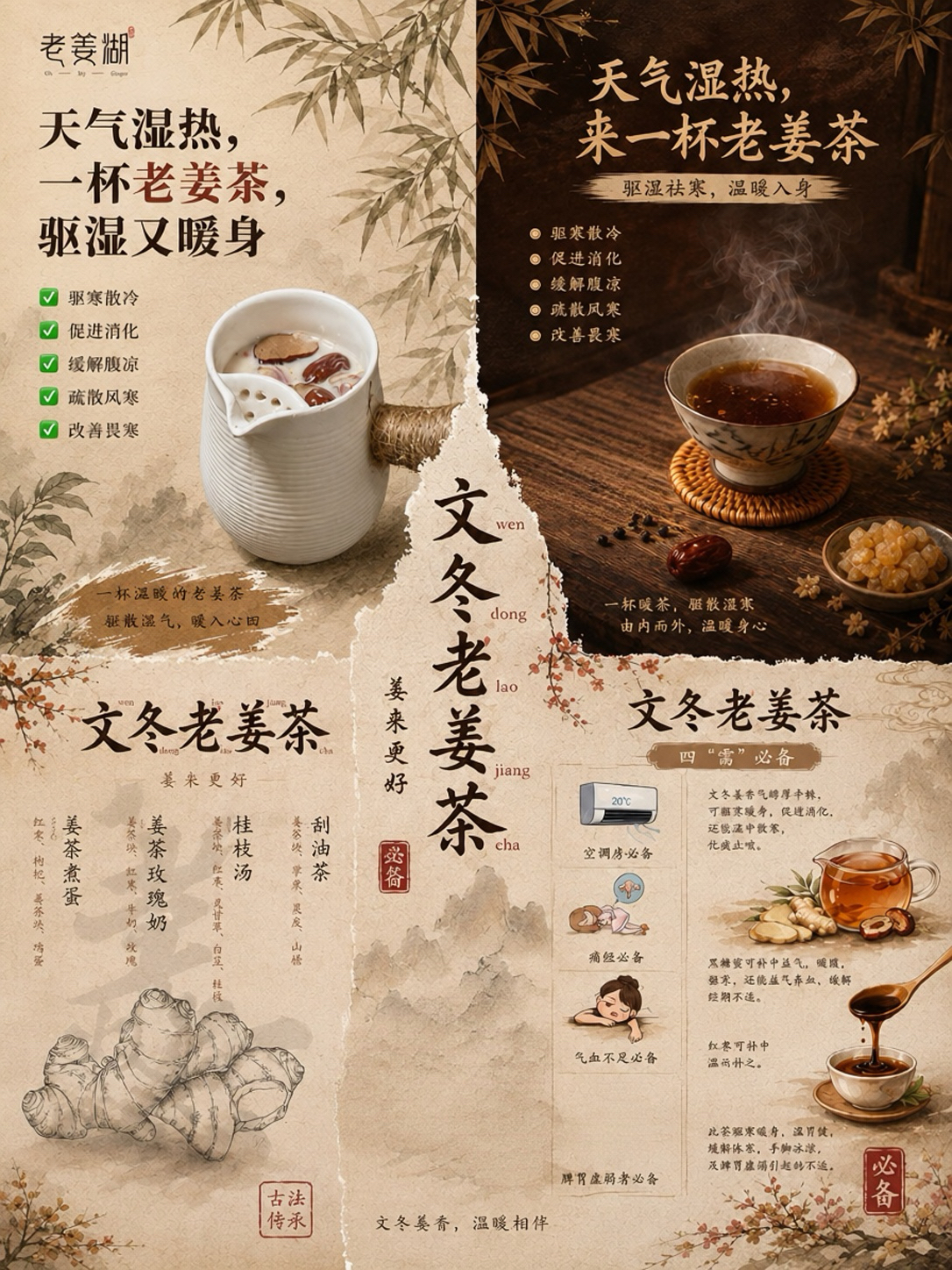 Zhang Jianing portfolio work