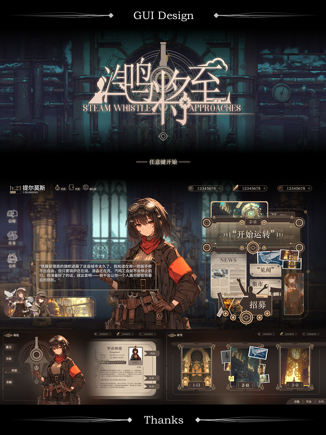 Xiao Yuguang selected work